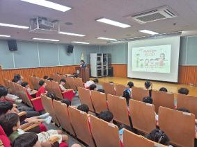 [2025년도 7월 10일자 보도자료] 학교담당경찰관과 함께하는 학교폭력 예방교육 실시